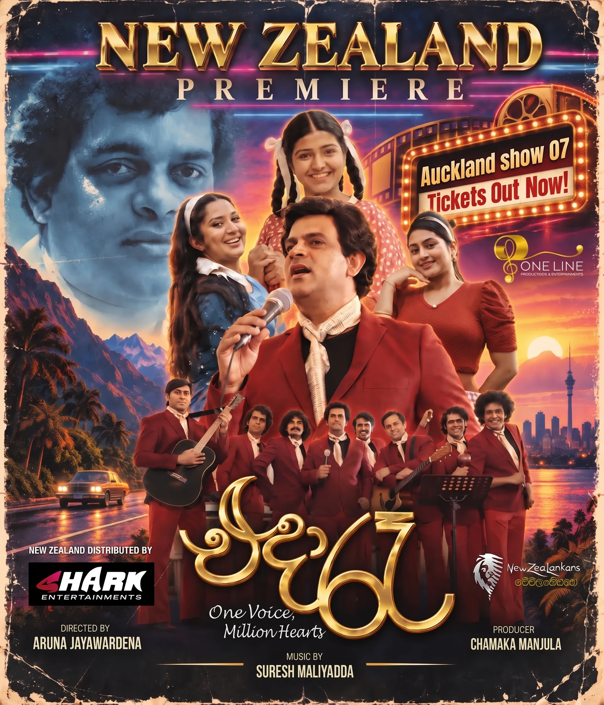 Eda Ra (එදා රෑ), (One Voice, Million Hearts) | EVENT Cinemas St Lukes | 17th October | Cinema 7 | 3:00PM — Auckland