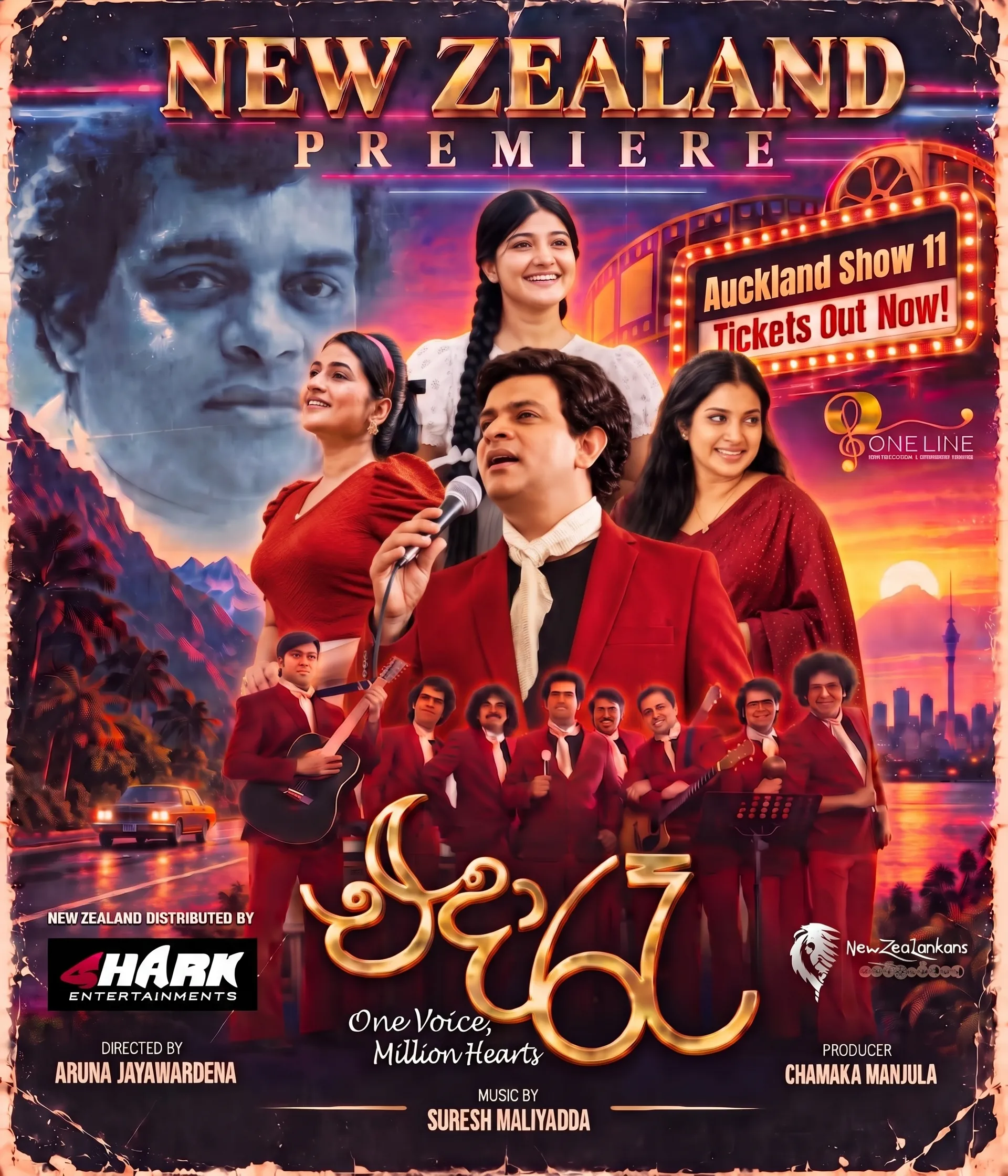 Eda Ra (එදා රෑ), (One Voice, Million Hearts) | EVENT Cinemas St Lukes | 17th October | Cinema 8 | 2:00PM — Auckland
