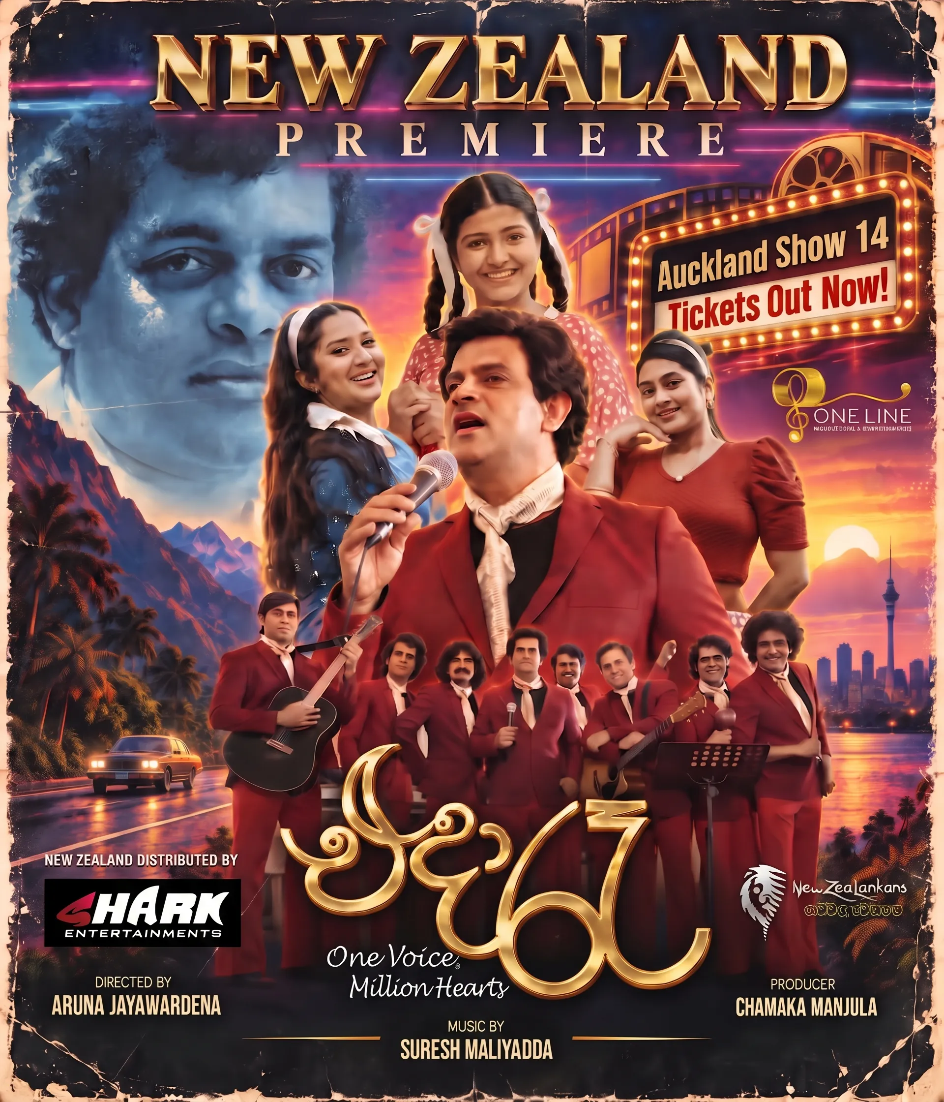 Eda Ra (එදා රෑ), (One Voice, Million Hearts) | EVENT Cinemas St Lukes | 23rd October | Cinema 8 | 8:00PM — Auckland